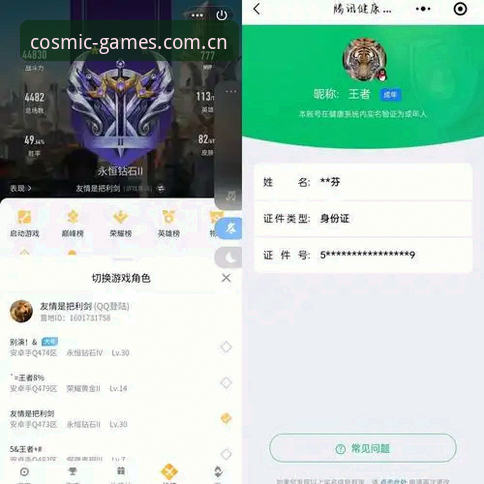 星空体育官方下载 星空综合平台深度评测:从下载到实战,一位老玩家的真实体验报告