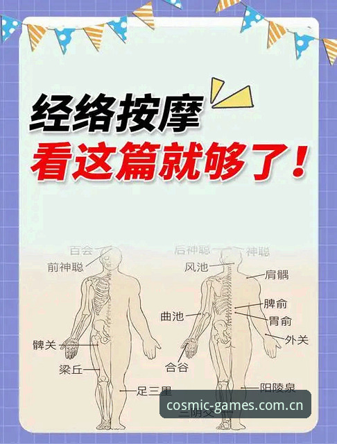 星空体育用户指南官方下载 6大核心优势与3步实操指南:星空综合平台用户指南官方下载全解析