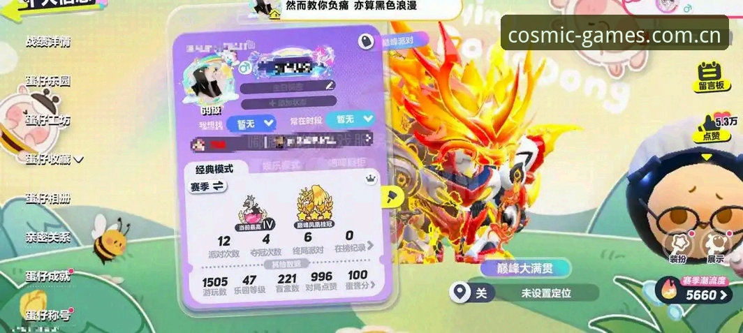 星空体育竞猜平台手机版 星空体育竞猜平台手机版使用体验与功能深度评测