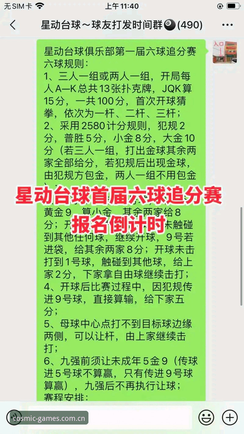 星空体育投注实用技巧 vs 盲目下注：哪个才是稳定盈利的关键？