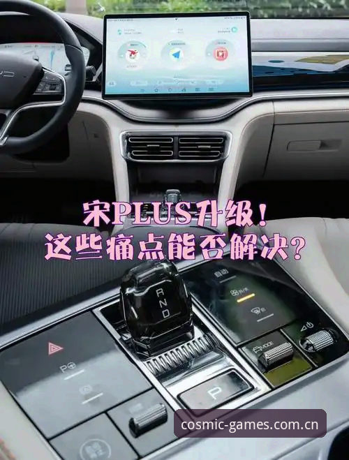 星空体育流畅操作常见问题：如何解决卡顿与体验升级的痛点？